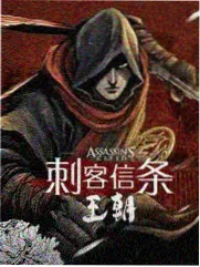 科幻连载小说 星槎渡 作品封面